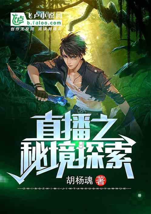 女生小胡子怎么办游戏画面
