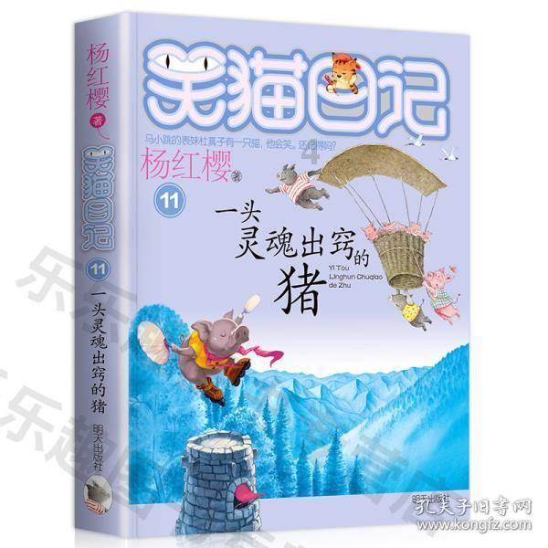 亚当玩高尔夫