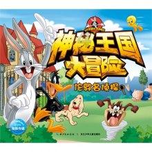 各地“隐藏版”新特产火爆“出圈” 折射农业生产格局新变化