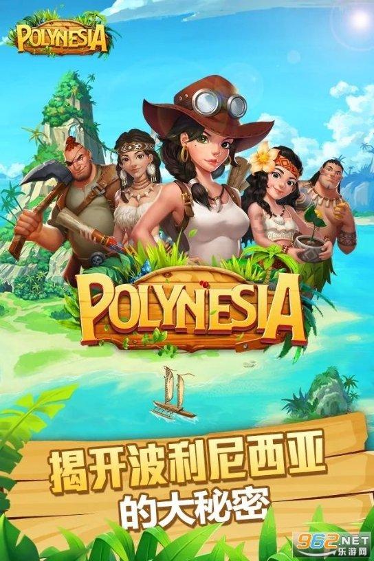目测身高多少厘米？游戏画面