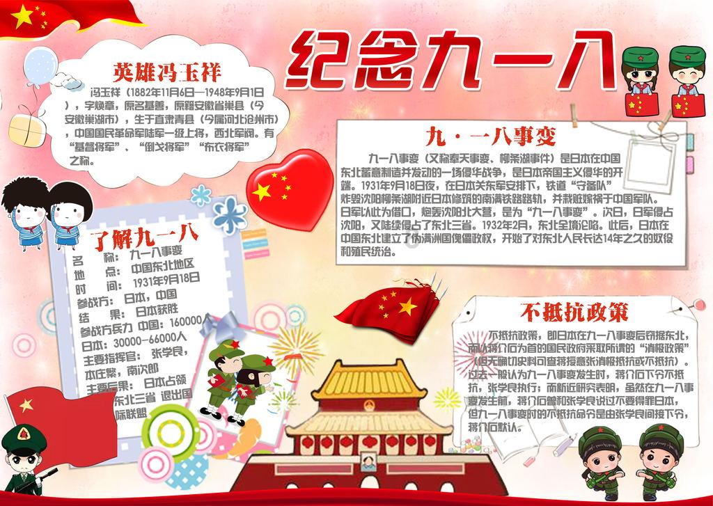 植物大战僵尸：花园战争