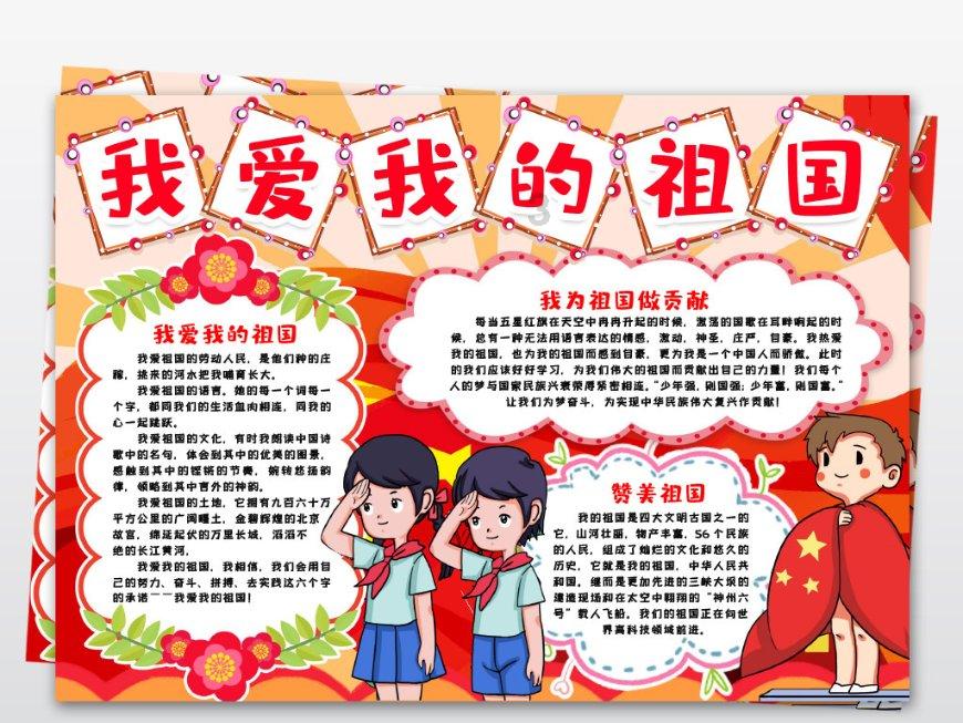 雨血前传：蜃楼