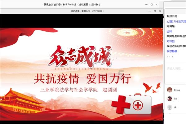 武装突袭3