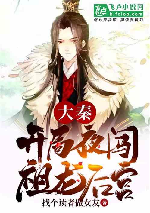 美人鱼的聚会