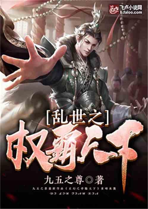 邪恶怪物群
