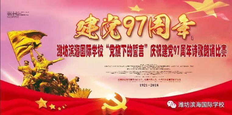 梦幻西游手游