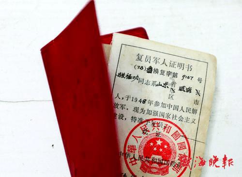 绿色独眼怪