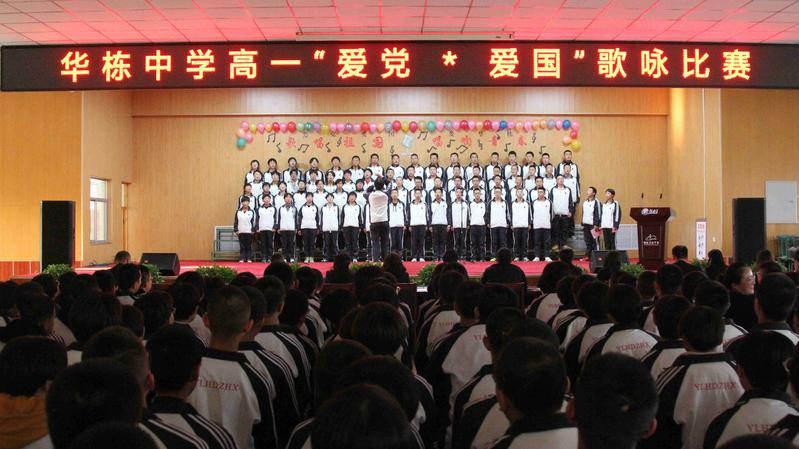 阁楼用英语怎么说游戏画面